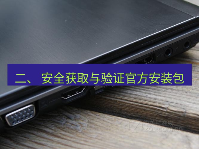 tg电脑版下载 二、 安全获取与验证官方安装包