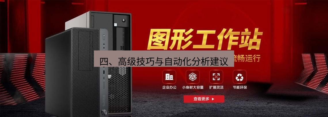 tg中文版下载 四、高级技巧与自动化分析建议