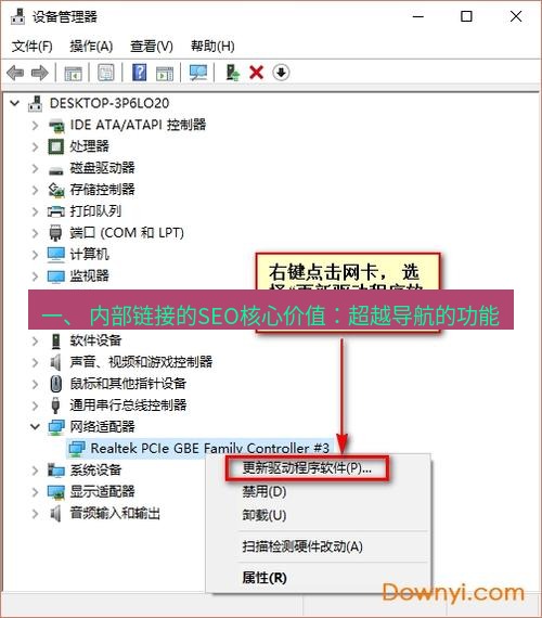 tg电脑版下载 一、 内部链接的SEO核心价值：超越导航的功能