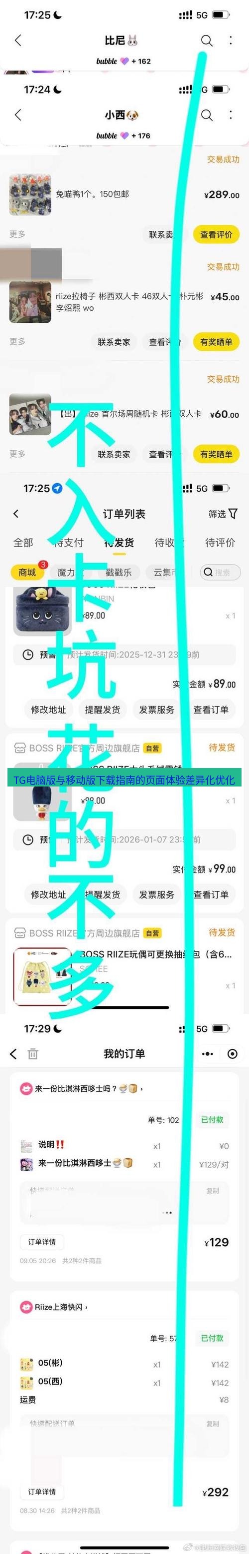 tg电脑版下载 TG电脑版与移动版下载指南的页面体验差异化优化