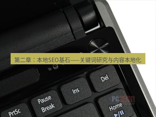 tg电脑版下载 第二章：本地SEO基石——关键词研究与内容本地化