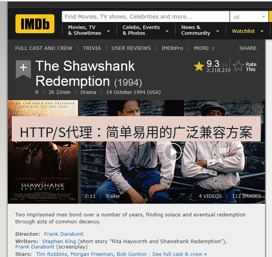tg中文版下载 HTTP/S代理：简单易用的广泛兼容方案