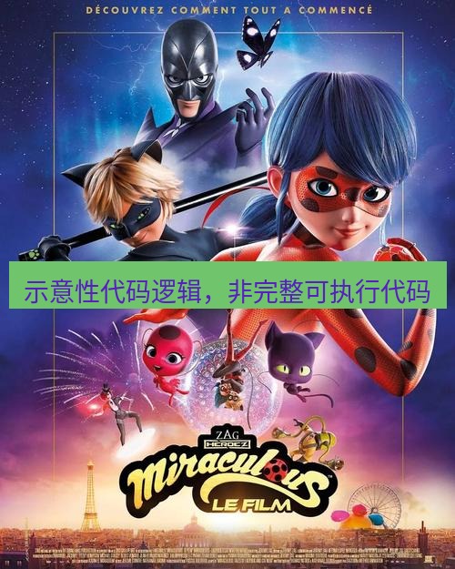 tg中文版下载 示意性代码逻辑，非完整可执行代码