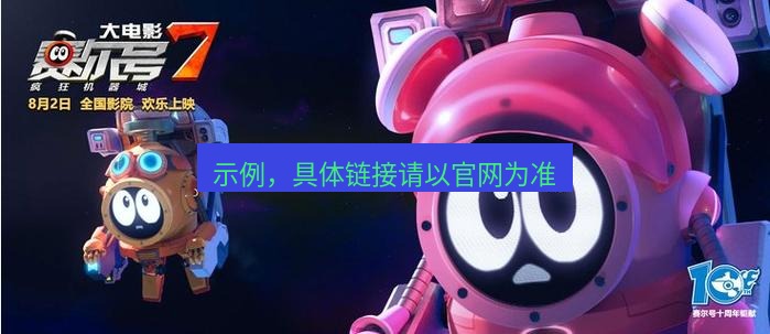 tg中文版下载 示例，具体链接请以官网为准
