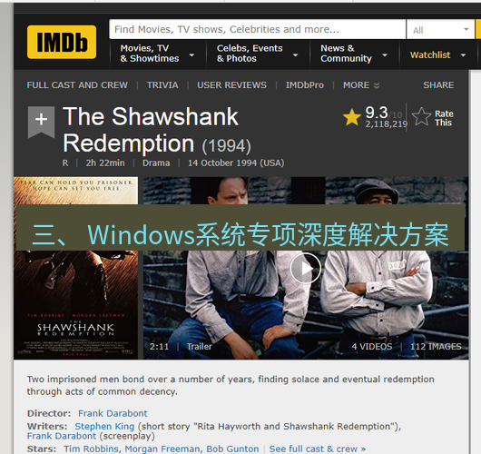 tg中文版下载 三、 Windows系统专项深度解决方案