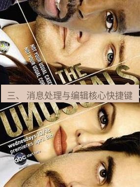 tg中文版下载 三、 消息处理与编辑核心快捷键