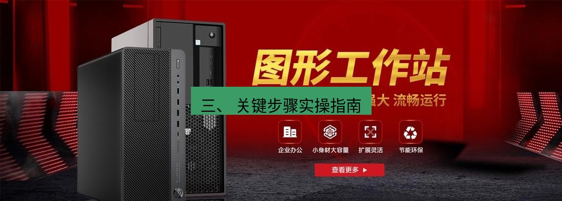 tg中文版下载 三、 关键步骤实操指南