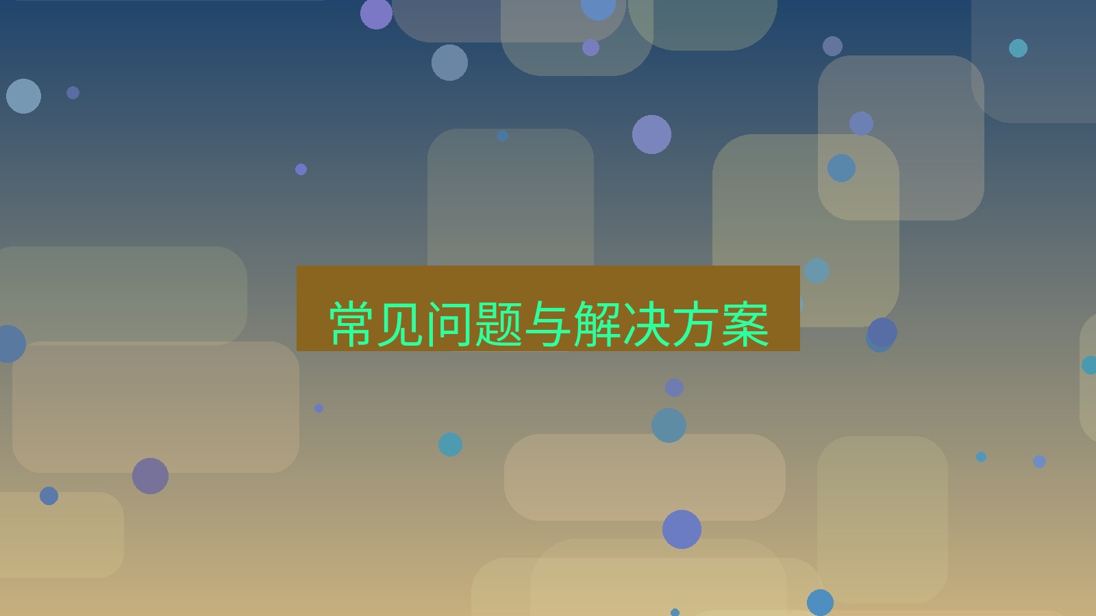 tg中文版下载 常见问题与解决方案