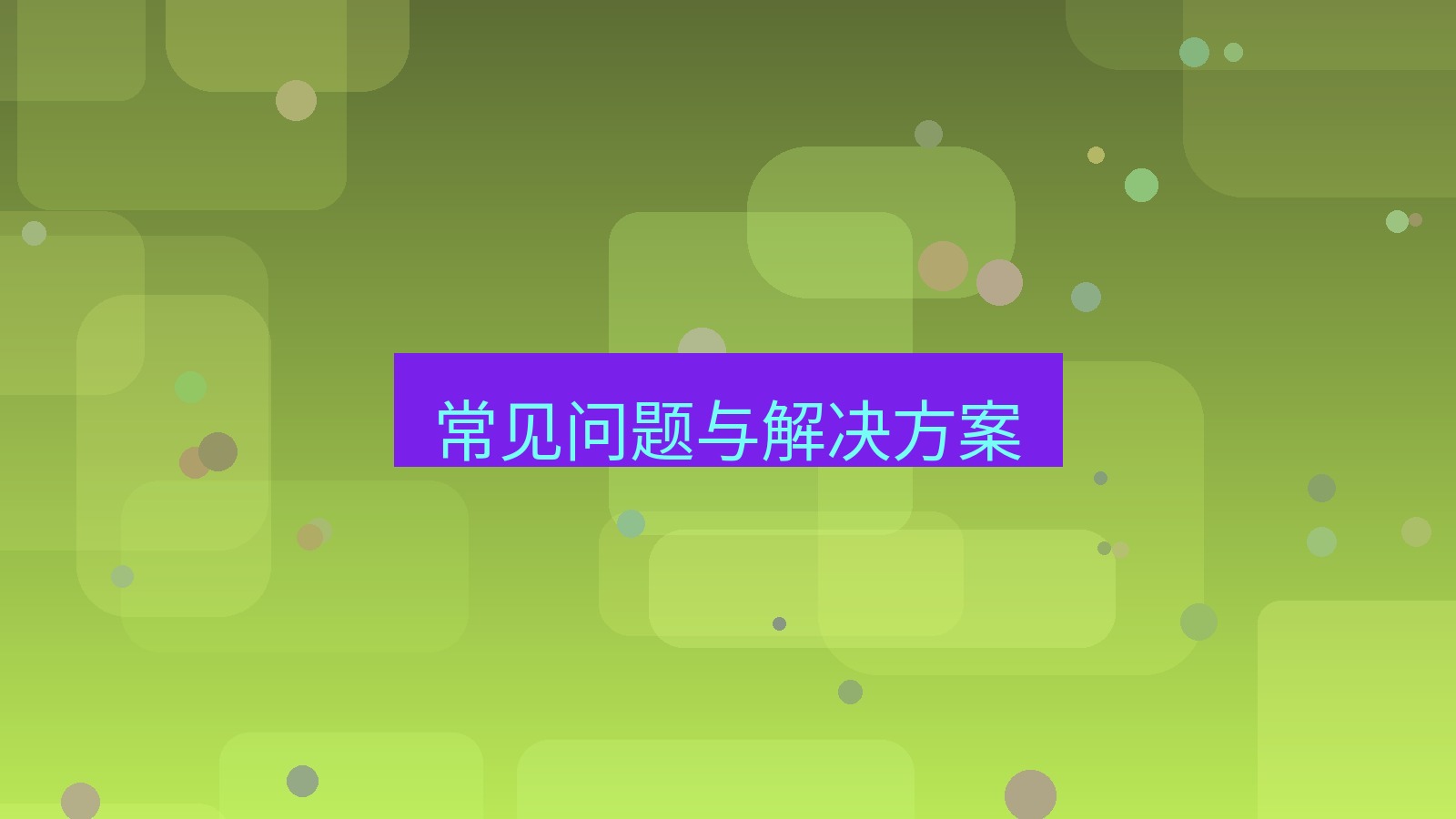 tg中文版下载 常见问题与解决方案