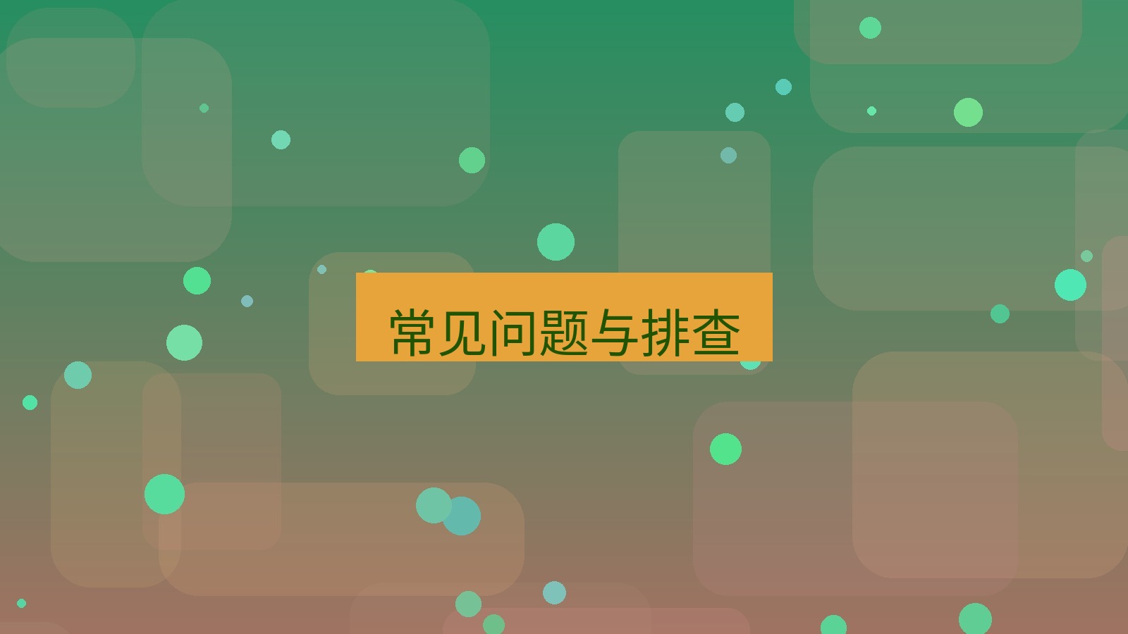 tg中文版下载 常见问题与排查
