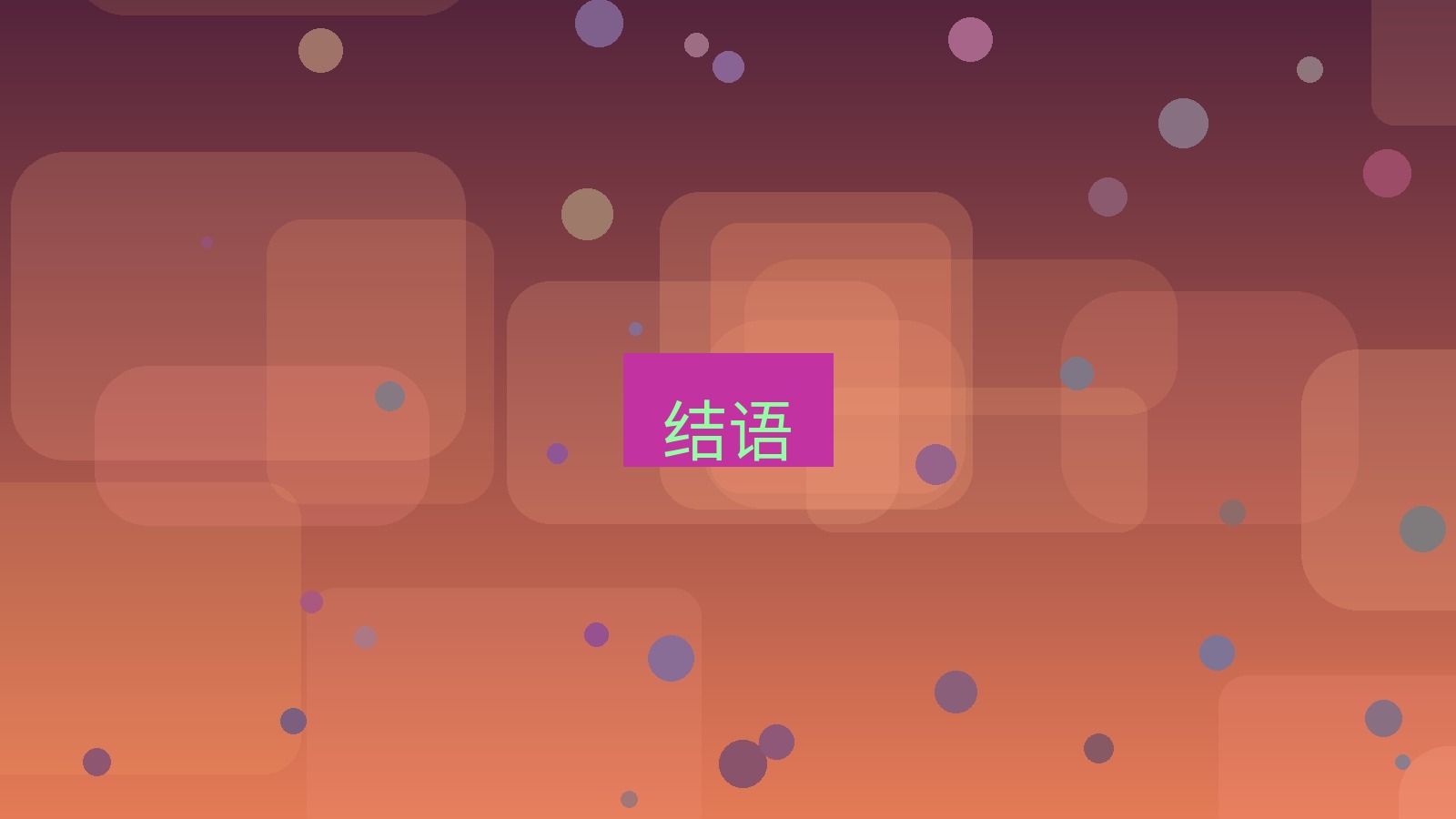 tg中文版下载 结语