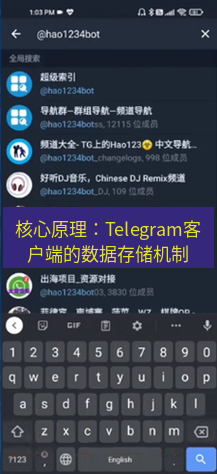 tg电脑版下载 核心原理：Telegram客户端的数据存储机制