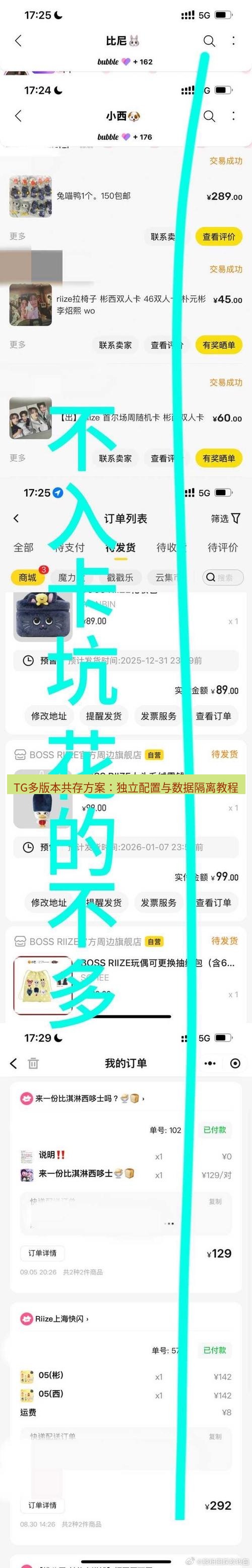 tg电脑版下载 TG多版本共存方案：独立配置与数据隔离教程