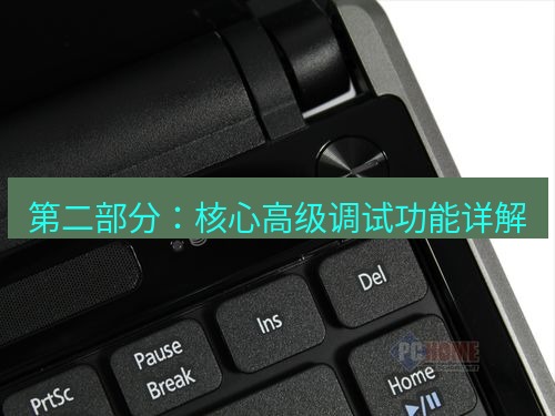 tg电脑版下载 第二部分：核心高级调试功能详解