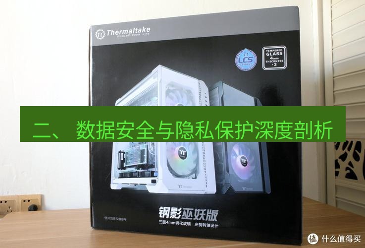 tg电脑版下载 二、 数据安全与隐私保护深度剖析