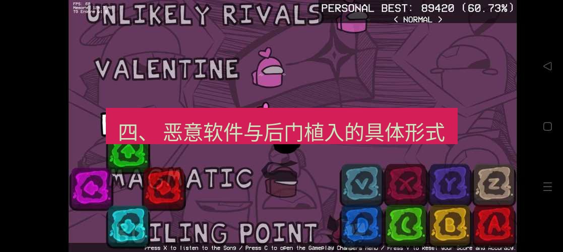 tg电脑版下载 四、 恶意软件与后门植入的具体形式