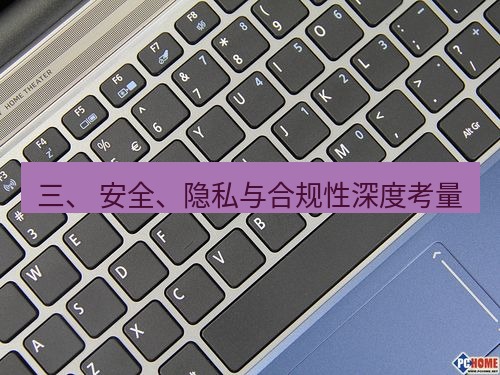 tg电脑版下载 三、 安全、隐私与合规性深度考量