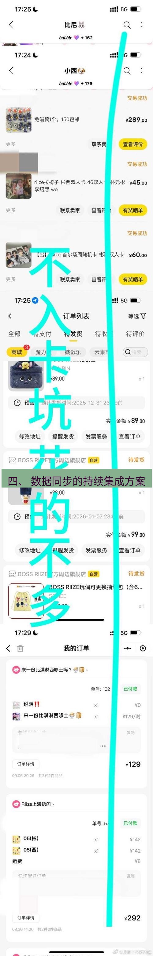 tg电脑版下载 四、 数据同步的持续集成方案