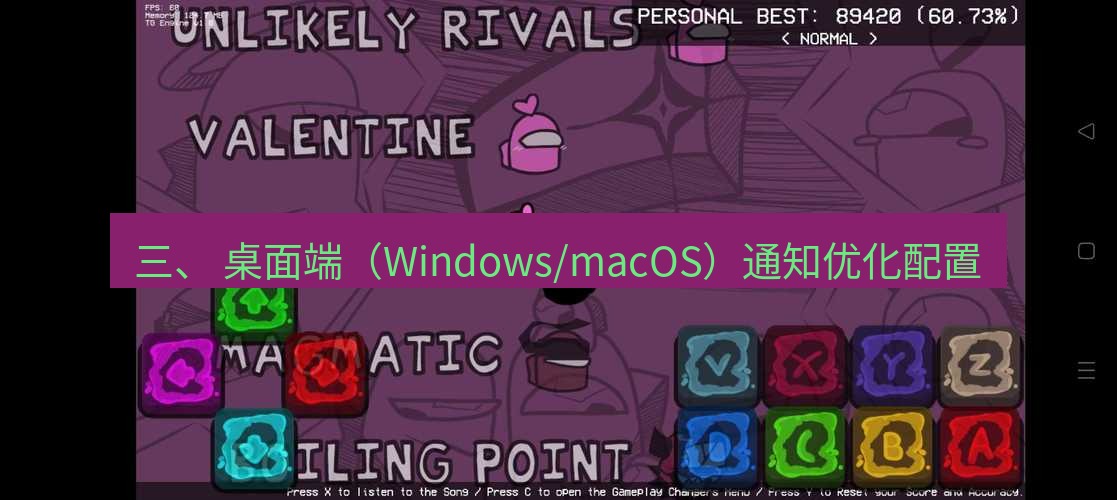 tg电脑版下载 三、 桌面端（Windows/macOS）通知优化配置