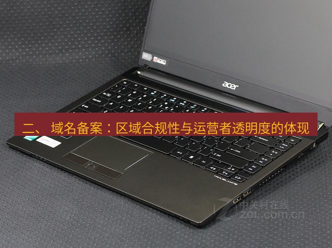 tg电脑版下载 二、 域名备案：区域合规性与运营者透明度的体现